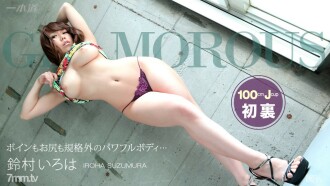 100814_898 Glamorous Suzumura Iroha Thumbnail
