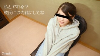 100918-01 I have sex with my boyfriend's friend Thumbnail