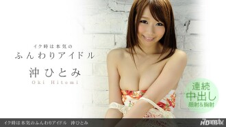 101713_680 Serious fluffy idol at the time of Iku Thumbnail