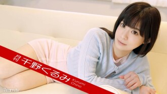 101918-003 Monthly Kurumi Chino Thumbnail