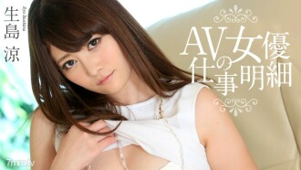 102017-522 AV actress's work details Ryo Ikushima Thumbnail