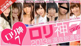 102313-004 Lori God 7-2013 selection general election- Thumbnail