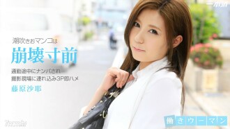 102314_908 Working Woman ~ Neat OL Picking Up Immediately Saddle 3P ~ Thumbnail