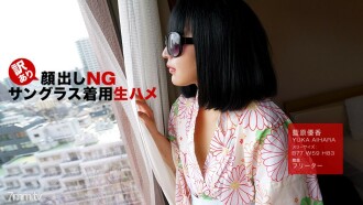 102318_759 In translation NG! Raw Saddle wearing sunglasses! Yuka Aihara Thumbnail
