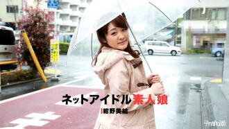 102417_596 An amateur girl who gets excited ~ Net idol specializing in personal photography ~ Thumbnail