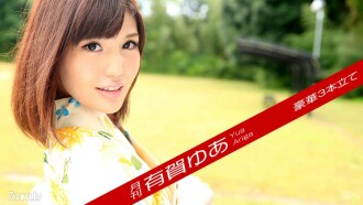 102717-002 Monthly Yua Ariga Thumbnail