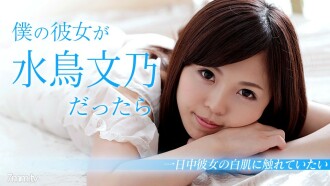 103018-782 Jika Kekasih Saya Fumino Mizutori ~ Mahu Menyentuh Kulit Putihnya Sepanjang Hari Cuti ~ Fumino Mizutori Imej kecil