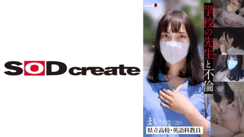 107KSFN-003 107KSFN-003 - Affair With A School Teacher: Prefectural School English Teacher Mai (29) Thumbnail