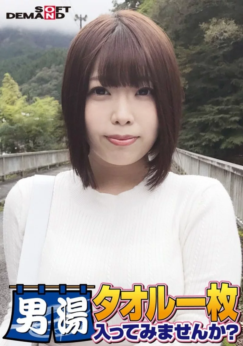 107SDAM-06504 107SDAM-06504 - Celebrating The 55Th Episode Of The Series! Gogo Commemorative Super Deluxe Edition! Sod Has Seriously Found The Best College Student Shiho. Would You Like To Try Going Into The Men's Bath With Just A Towel On? The Most 