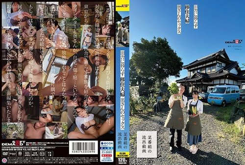Watch [UNCENSORED-LEAK] 107SDAM-099 Sex Between A Migrant Co - JAVBosku