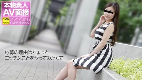 Access 10MUSUME-010118-01 10musume-010118_01 — Amateur Av In - JAVBosku