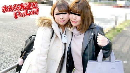 Access 10MUSUME-010222-01 10MUSUME-010222_01 — With My Femal - JAVBosku