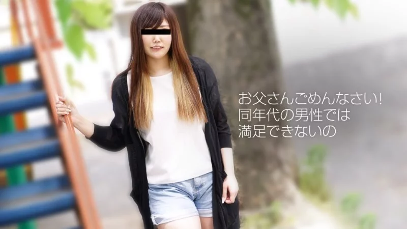 10MUSUME-010719_01 10musume-010719_01 - I'm Addicted To Having Sex With Older Men