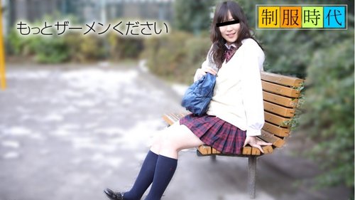 Play 10MUSUME-011719-01 10musume-011719_01 — Uniform Era ~I  - Bokepbagus