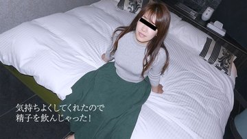 10MUSUME-022819-01 10musume-022819_01 — Will You Drink My Sperm?