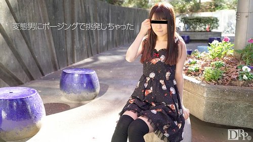 10MUSUME-032417-01 10musume-032417_01 — Home Visit! Will You - SANGE.LINK