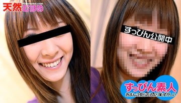 10MUSUME-032610-01 10musume-032610_01 — She Takes Off Her Gal Make-Up And Becomes A Pure And Innocent Girl!?