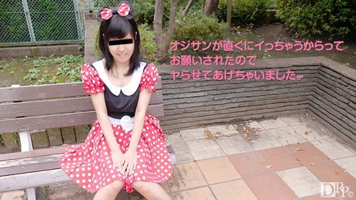 Access 10MUSUME-040117-01 10musume-040117_01 — A Cosplay Pho - Bokepbagus