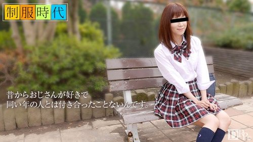 10MUSUME-042217-01 10musume-042217_01 — Uniform Era - I Love - Bokepbagus