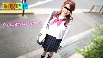 10MUSUME-050119-01 10musume-050119_01 — Uniform Era – I’ll Give You A Handjob –