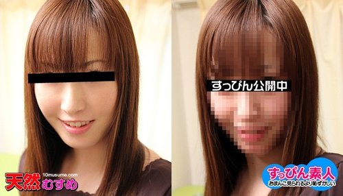 Clip 10MUSUME-051011-01 10musume-051011_01 — No Makeup Amate - SANGE.LINK