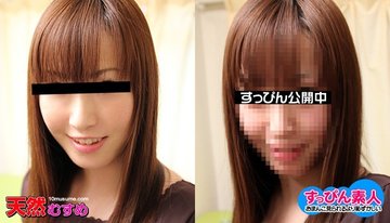 10MUSUME-051011-01 10musume-051011_01 — No Makeup Amateur – The Simple Feeling Is Irresistible –