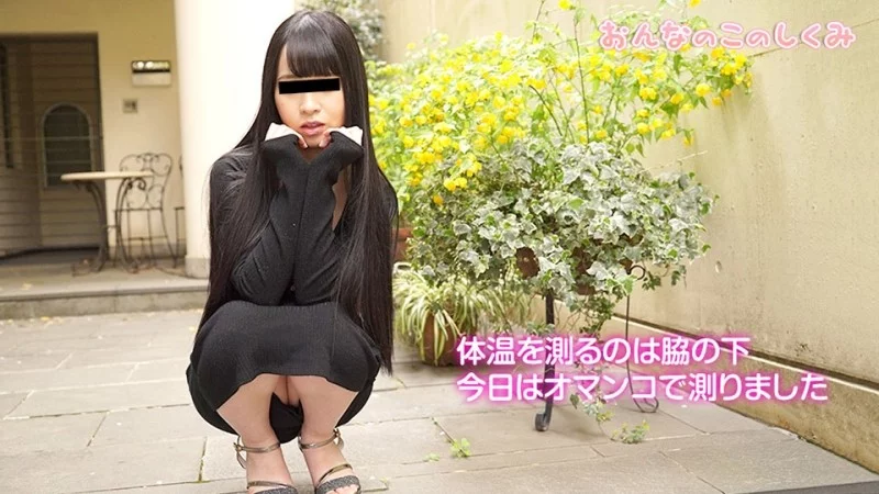 10MUSUME-061519_01 10musume-061519_01 - How A Woman Works: Body Temperature Is Measured By The Vagina Thumbnail