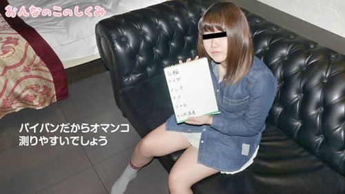 10MUSUME-062519-01 10musume-062519_01 — How A Girl Works ~I' - JAVBosku