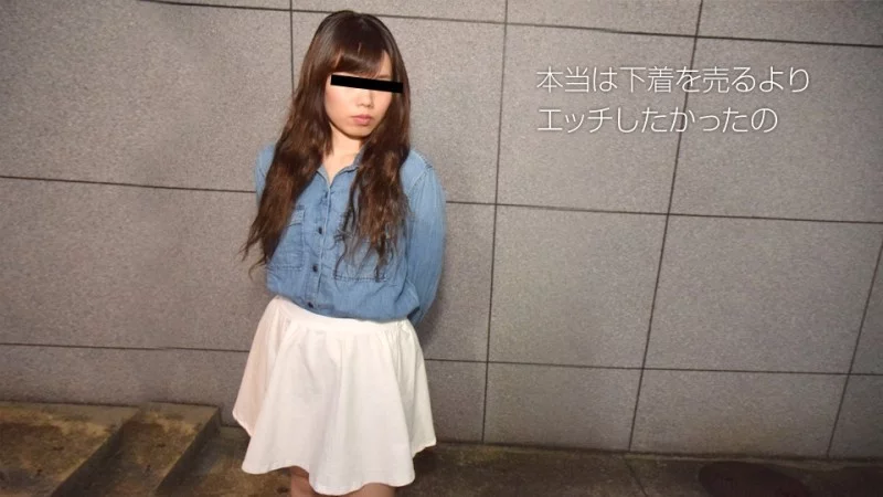 10MUSUME-071918_01 10musume-071918_01 - Please Sell Me The Underwear You Are Wearing Now. Thumbnail