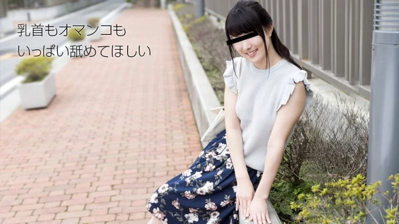 10MUSUME-072818_01 10musume-072818_01 - I Like Nipples And Pussies