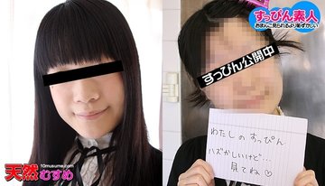 10MUSUME-080211-01 10musume-080211_01 — No-Makeup Amateur – Makeup Removed And Shaved