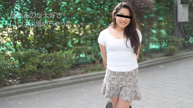 10MUSUME-080418_01 10musume-080418_01 - I Can't Resist! I'll Lick It. Thumbnail