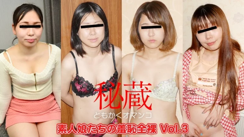 10MUSUME-080822_01 10musume-080822_01 - Secret Pussy Selection ~Amateur Girls' Shameful Nakedness Vol.3~