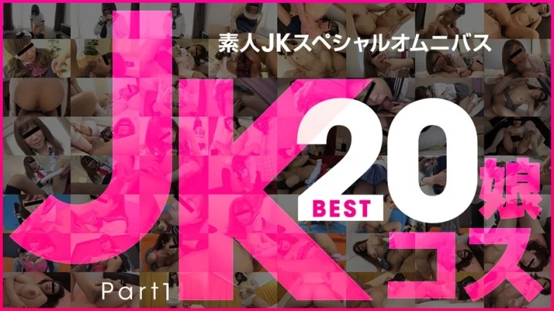 10MUSUME-081219_01 10musume-081219_01 - Amateur Jk Special Omnibus Best 20 Part 1 Thumbnail