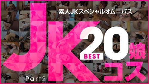 10MUSUME-081519-01 10musume-081519_01 — Amateur Jk Special O - Bokepbagus