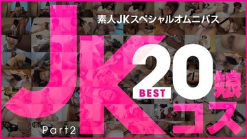 10MUSUME-081519-01 10musume-081519_01 — Amateur Jk Special Omnibus Best 20 Part 2