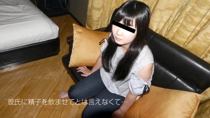 10MUSUME-081818_01 10musume-081818_01 - I Was Interested In This First Cum Swallowing Experience. Thumbnail