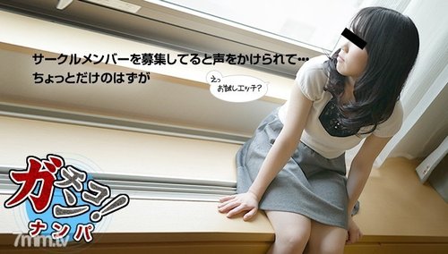 Access 10MUSUME-083116-01 10musume-083116_01 — Amateur Real  - Bokepbagus