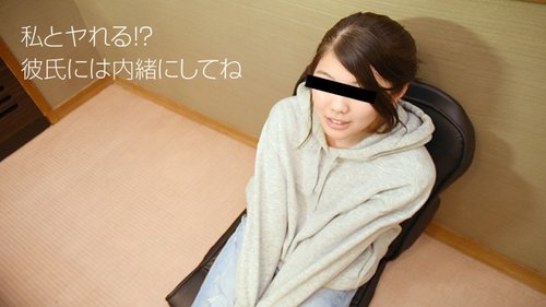 Clip 10MUSUME-100918-01 10musume-100918_01 — I Had Sex With  - SANGE.LINK