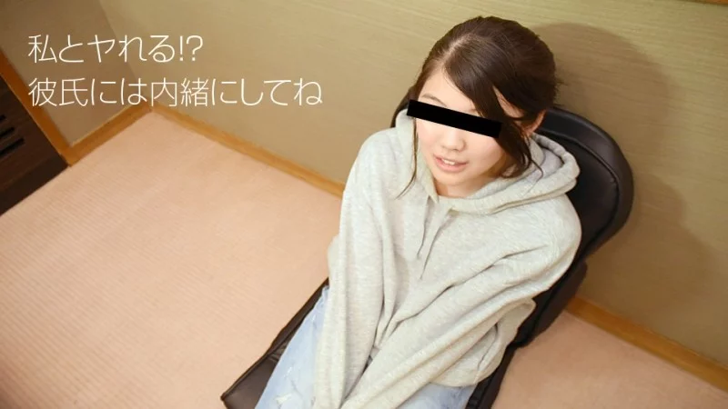 10MUSUME-100918_01 10musume-100918_01 - I Had Sex With My Boyfriend's Friend