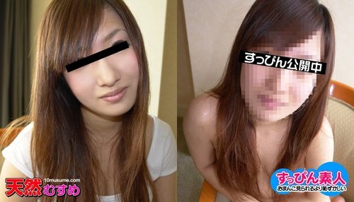 10MUSUME-102310-01 10musume-102310_01 — No-Makeup Amateur -  - SANGE.LINK
