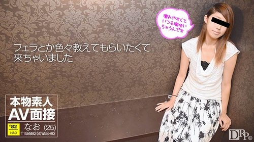 Play 10MUSUME-102516-01 10musume-102516_01 — Amateur Av Inte - Bokepbagus