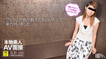 10MUSUME-102516-01 10musume-102516_01 — Amateur Av Interview ~I Applied Because I Wanted To Get Better At Sex~