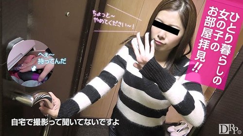 10MUSUME-111916-01 10musume-111916_01 — Take A Look At The R - JAVBosku