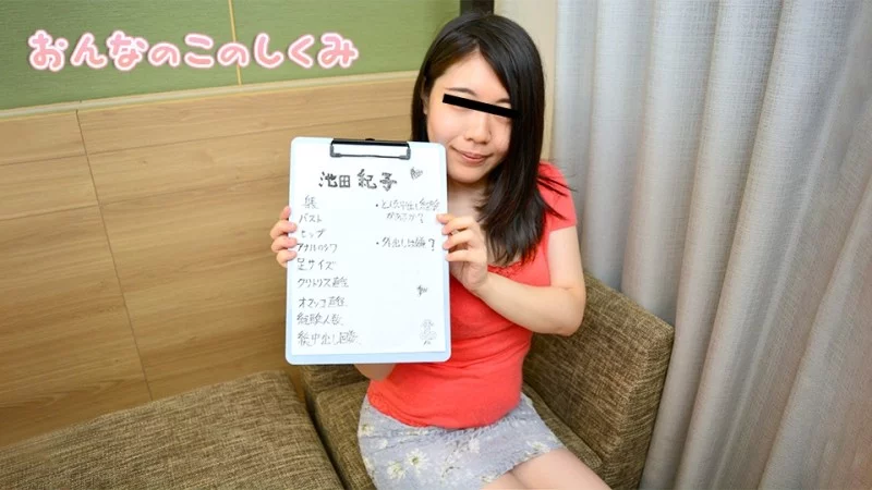 10MUSUME-122022_01 10musume-122022_01 - How A Woman Works: I Have A Big Butt Thumbnail