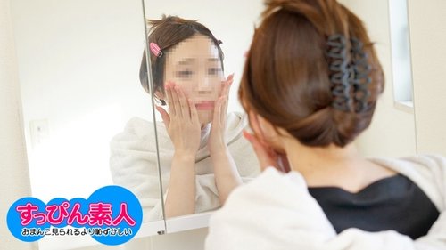 10MUSUME-123023-01 Gadis amatir tanpa riasan | Crisp · Milli - Bokepbagus