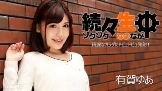 110316-004 One after another, Dopyudobu launches into a beautiful body! ~ Thumbnail