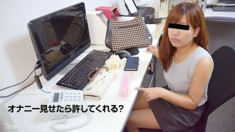 110917-01 家族には連絡しないで、私のオナニーを見せてあげるから サムネイル