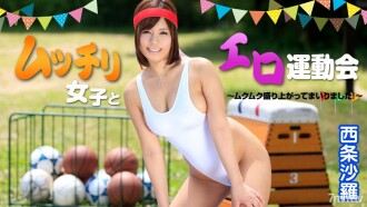 111318-003 Erotic athletic meet with plump girls-Mukumuku has been exciting! ~ Thumbnail