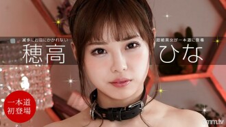 111321_012 Tame Takamine's flowers Thumbnail